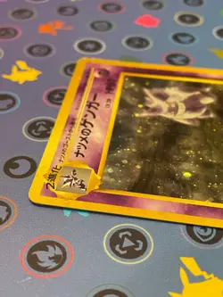 Sabrina's Gengar Holo Rare 094 Gym 2 Challenge Japanese Pokemon Card - Image 5