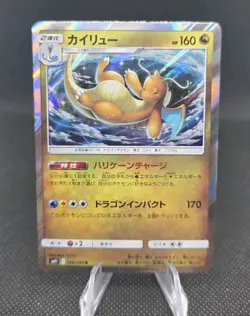 Dragonite 068/094 NM Miracle Twin Japanese Pokemon Card TCG - Image 1