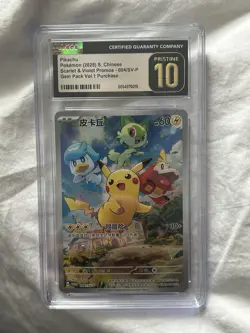 Pokemon TCG Pikachu Card Simplified Chinese, 004/Sv-p Promo CGC PRISTINE 10 - Image 1