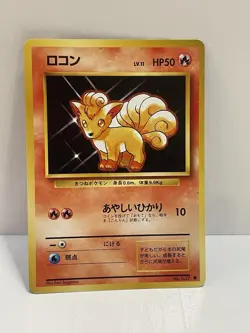 Pokemon TCG VTG Vulpix Expansion Pack Regular no.037 (Japanese) NM - Image 1