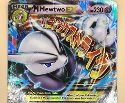 M Mewtwo EX 63/162 – Breakthrough (Ultra Rare Holo) - MP - 2015 Pokemon TCG - Image 3