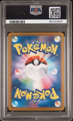 2023 POKEMON JAPANESE SV2A POKEMON 151 #181 SNORLAX ART RARE PSA 10 - Image 2