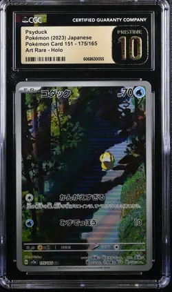 CGC 10 Pokemon TCG 2023 Pokemon Card 151 #175/165 Psyduck PRISTINE - Image 1