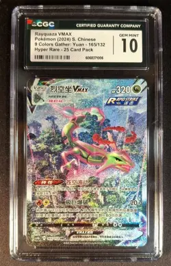 Pokemon TCG S-Chinese Rayquaza VMAX 165/132 Alt Art 25 Pack Cgc 10 Psa - Image 1