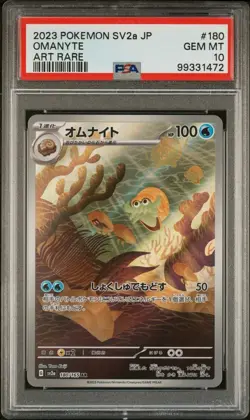 2023 POKEMON JAPANESE SV2A POKEMON 151 #180 OMANYTE ART RARE PSA 10 - Image 1