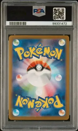 2023 POKEMON JAPANESE SV2A POKEMON 151 #180 OMANYTE ART RARE PSA 10 - Image 2