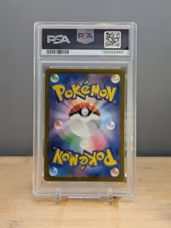 2023 Pokemon SV2a Venusaur ex #184 Super Rare PSA 10 Japanese - Image 2