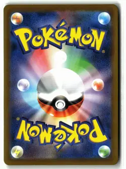 Venusaur ⭐ 003/032 Holo Pokemon TCG Classic Venusaur 2023 Pokemon Japanese NM - Image 2