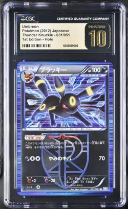 2012 POKEMON JPN B&W THUNDER KNUCKLE 1ST ED #031 UMBREON-HOLO CGC PRISTINE 10 - Image 1
