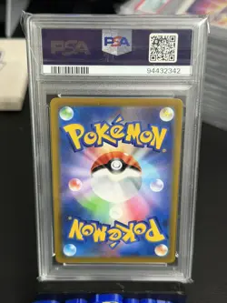 PSA 10 Rayquaza VMAX 284/184 VMAX Climax S8B Japanese Pokemon 2021 - Image 2