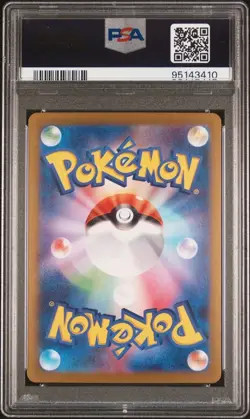 2023 POKEMON JAPANESE SV2A POKEMON 151 #177 MACHOKE ART RARE PSA 10 - Image 2