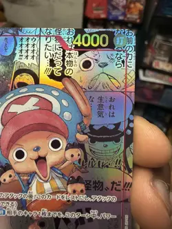 One Piece Card SR Tony Tony Chopper EB01-006 Japanese Manga Alternate Art - Image 3