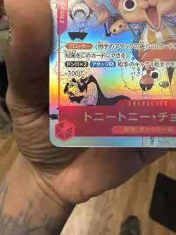 One Piece Card SR Tony Tony Chopper EB01-006 Japanese Manga Alternate Art - Image 4