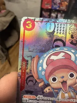 One Piece Card SR Tony Tony Chopper EB01-006 Japanese Manga Alternate Art - Image 5