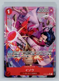 ONE PIECE Izou OP03-003 R Alt Art [PRB-01] ONE PIECE CARD THE BEST JPN - Image 1