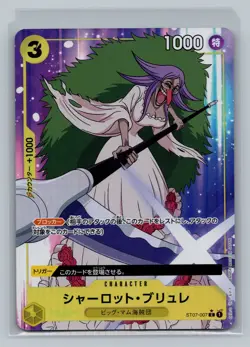 ONE PIECE Brulee Charlotte ST07-007 C Alt Art PRB-01 ONE PIECE CARD THE BEST JPN - Image 1