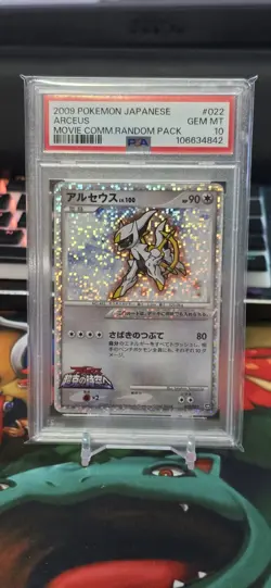 PSA 10 Arceus LV. 100 022/022 Movie Commemoration Promo Pokemon Card Japanese - Image 1