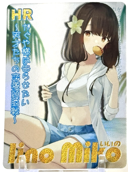 Goddess Story: Miko Lino HR 5M09HR-07 Promotional Anime Waifu CCG Trading Card - Image 1