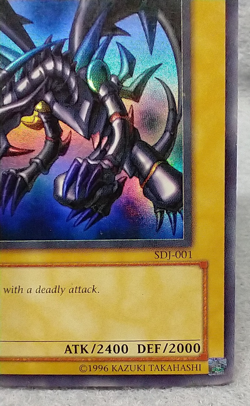 Red-Eyes Black Dragon - SDJ-001 Ultra Rare Yugioh TCG Card #Feb11 - Image 5