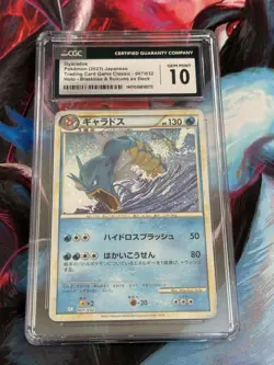 2023 POKEMON TRADING CARD GAME CLASSIC #007/032 GYARADOS CGC 10 GEM MINT - Image 1