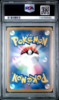 2024 POKEMON JAPANESE SV7A-PARADISE DRAGONA SUPER RARE #078 LATIAS EX PSA 10 - Image 2