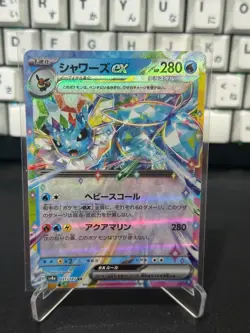 Vaporeon ex 031/187 RR - Terastal Festival ex SV8a - Pokemon Card - Image 1