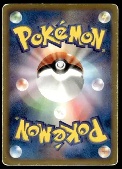 Reshiram EX 004/020 Holo Reshiram EX Deck Pokemon Japanese ~ MP - Image 2