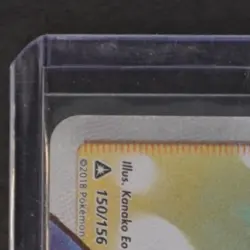 2018 POKEMON SUN & MOON ULTRA PRISM #150/156 LANA ULTRA RARE - Image 3