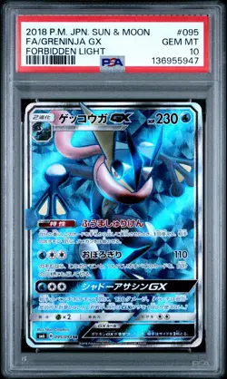 2018 POKEMON JPN SUN & MOON FORBIDDEN LIGHT #095 FULL ART/GRENINJA GX PSA 10 - Image 1