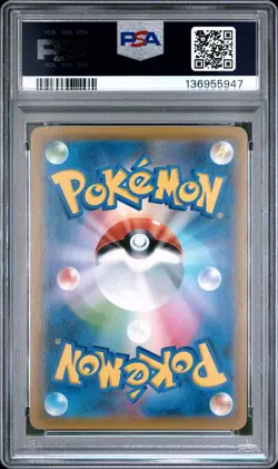 2018 POKEMON JPN SUN & MOON FORBIDDEN LIGHT #095 FULL ART/GRENINJA GX PSA 10 - Image 2