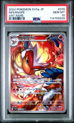 PSA 10 Infernape 070 Pokemon SV5A Crimson Haze Japanese 2024 Art Rare - Image 1