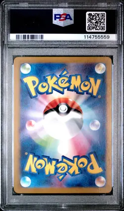 PSA 10 Infernape 070 Pokemon SV5A Crimson Haze Japanese 2024 Art Rare - Image 2