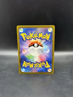 Ivysaur 002/032 CLF Pokemon TCG Classic: Venusaur Holo Japanese - Image 2