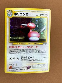 Pokemon Porygon 2 No. 233 Awakening Legends Japanese - Neo Revelation Ser Symbol - Image 1