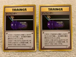 2 X Defender Trainer Japanese Gym Lot Pocket Monsters Pokemon Card No Rarity Exc - Image 1
