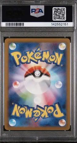 2023 POKEMON SV2a JP PIKACHU ART RARE PSA #173 MINT PSA 9 - Image 2