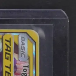 2019 POKEMON SM COSMIC ECLIPSE #143A/236 TOGEPI CLEFFA IGGLYBUFF GX PROMO - Image 5