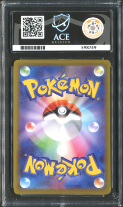 Pokemon TCG: Pikachu 073/071 Dark Phantasma CHR Japanese ACE 10 GEM MINT - Image 2