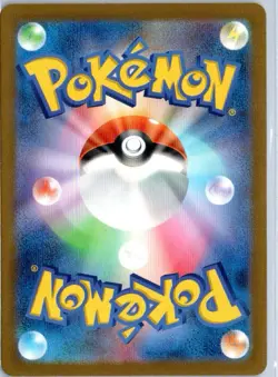 Pokemon Ditto 132/165 SV2a: Pokemon Card 151 Holo TCG NM - Image 2