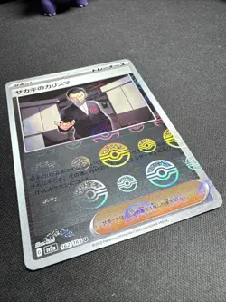 Giovanni's Charisma - (Poke Ball Pattern) 162/165 Sv2a: Pokemon Card 151 Holo... - Image 3