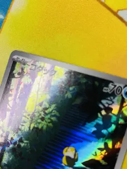 Psyduck 175/165 (Lightly played) Sv2a: Pokemon Card 151 Holo (Japanese) - Image 3