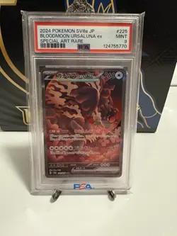 Pokemon PSA Graded Cards - Bloodmoon Ursaluna Ex, Koraidon, Pecharunt Ex - Image 2