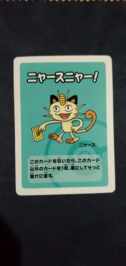 2019 Pokemon Meowth Old Maid Japanese Red Back Promo Playing Card Babanuki - Image 1