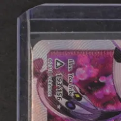 2018 POKEMON SUN & MOON ULTRA PRISM #153/156 LUSAMINE ULTRA RARE - Image 3