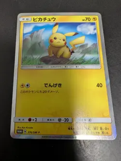 Pikachu 376/Sm-p Promo Japanese Pokemon Card Lp/Mp - Image 1