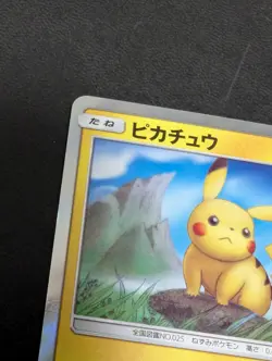 Pikachu 376/Sm-p Promo Japanese Pokemon Card Lp/Mp - Image 2