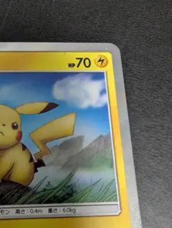 Pikachu 376/Sm-p Promo Japanese Pokemon Card Lp/Mp - Image 3