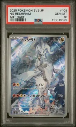 2025 POKEMON JAPANESE SV9-BATTLE PARTNERS #109 N'S RESHIRAM ART RARE PSA 10 - Image 1