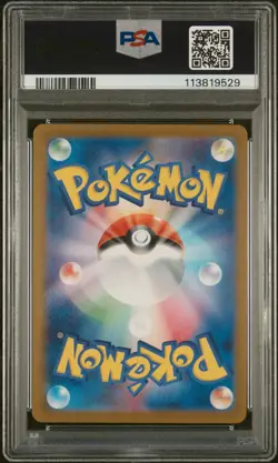 2025 POKEMON JAPANESE SV9-BATTLE PARTNERS #109 N'S RESHIRAM ART RARE PSA 10 - Image 2