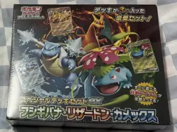 Pokemon Card Game Japanese Special Deck Set EX - Factory Sealed - Image 1